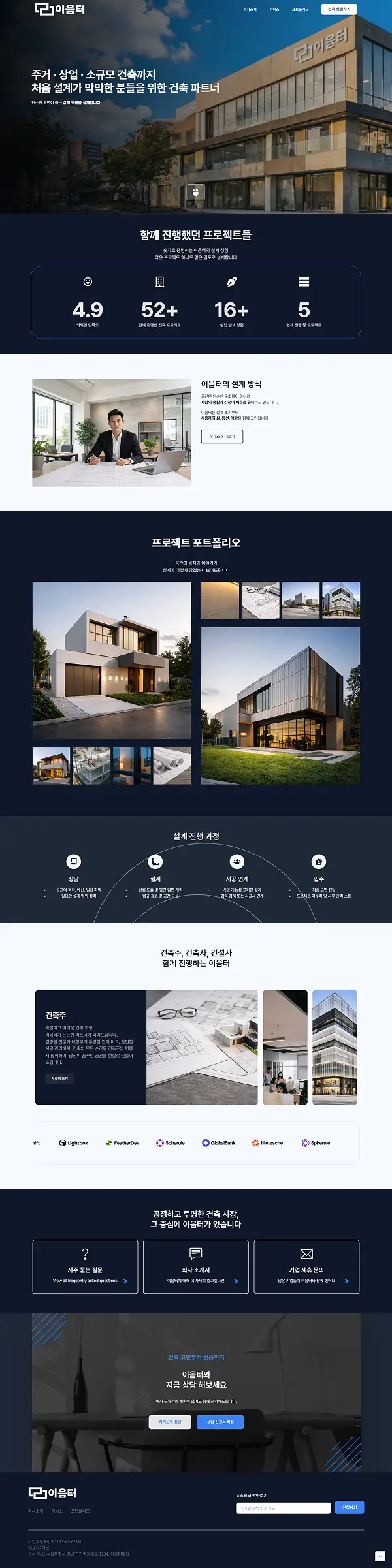 포트폴리오 이미지