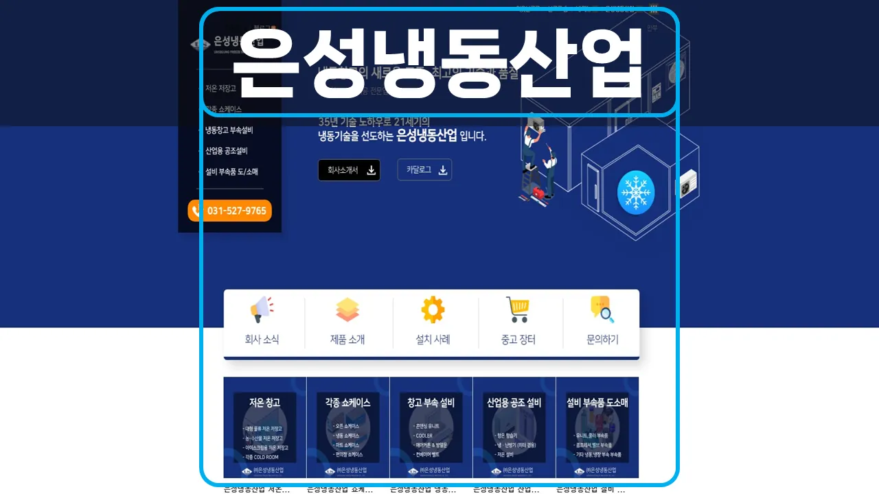 포트폴리오 이미지