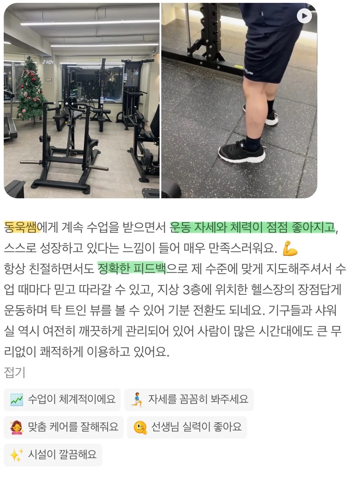 이미지 2