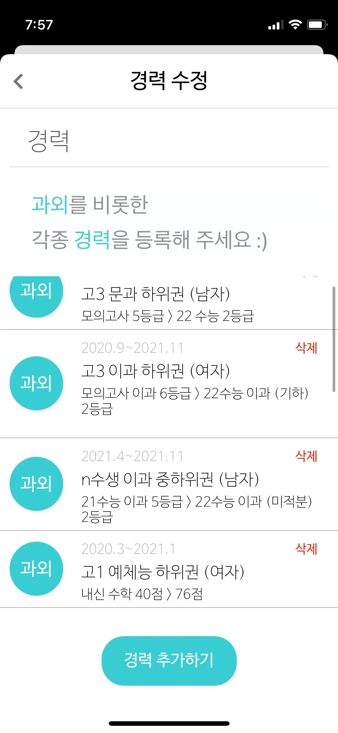이미지 3