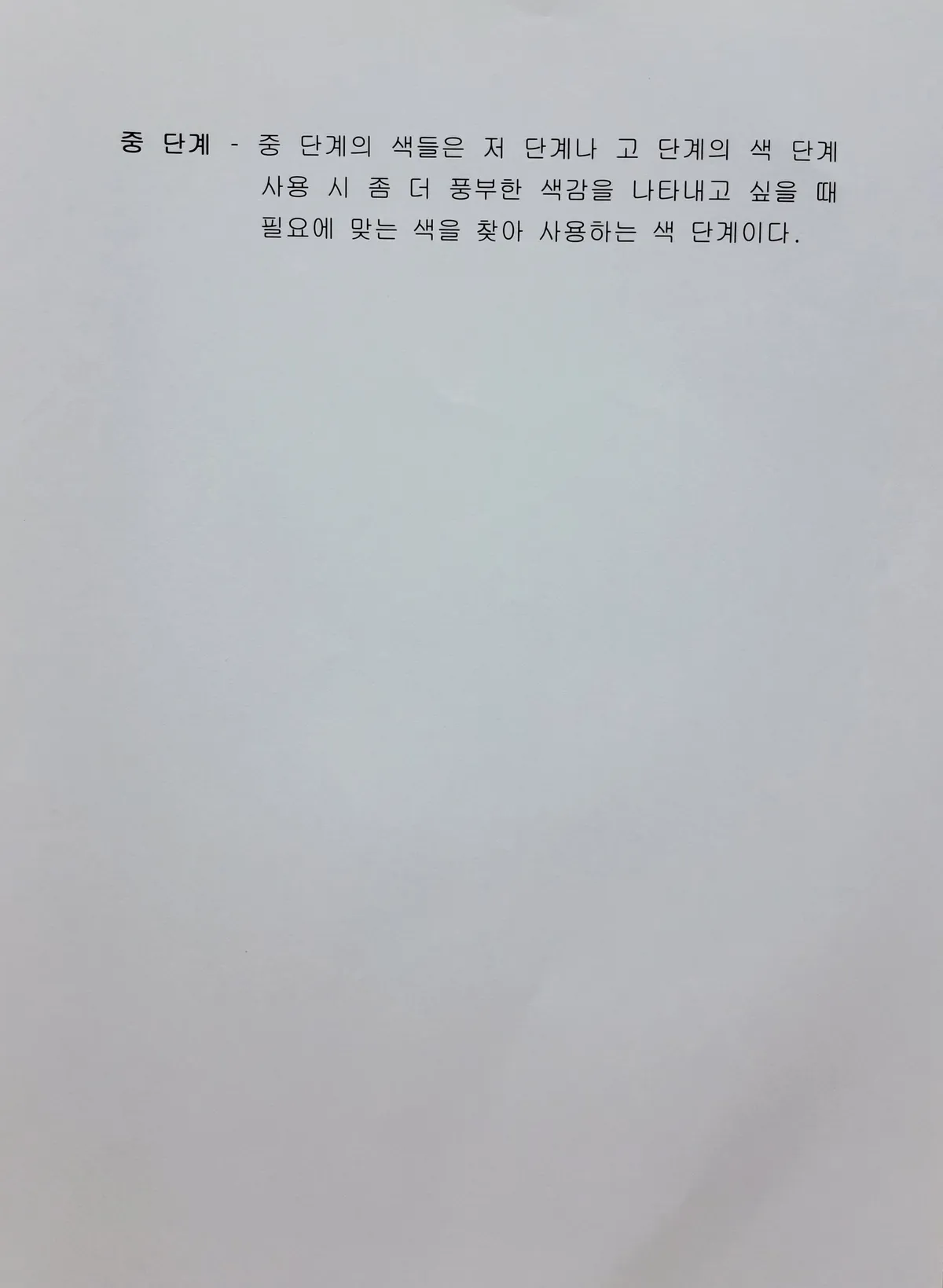 이미지 8