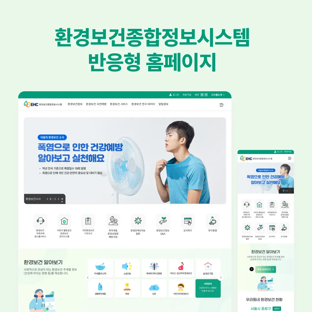 포트폴리오 이미지