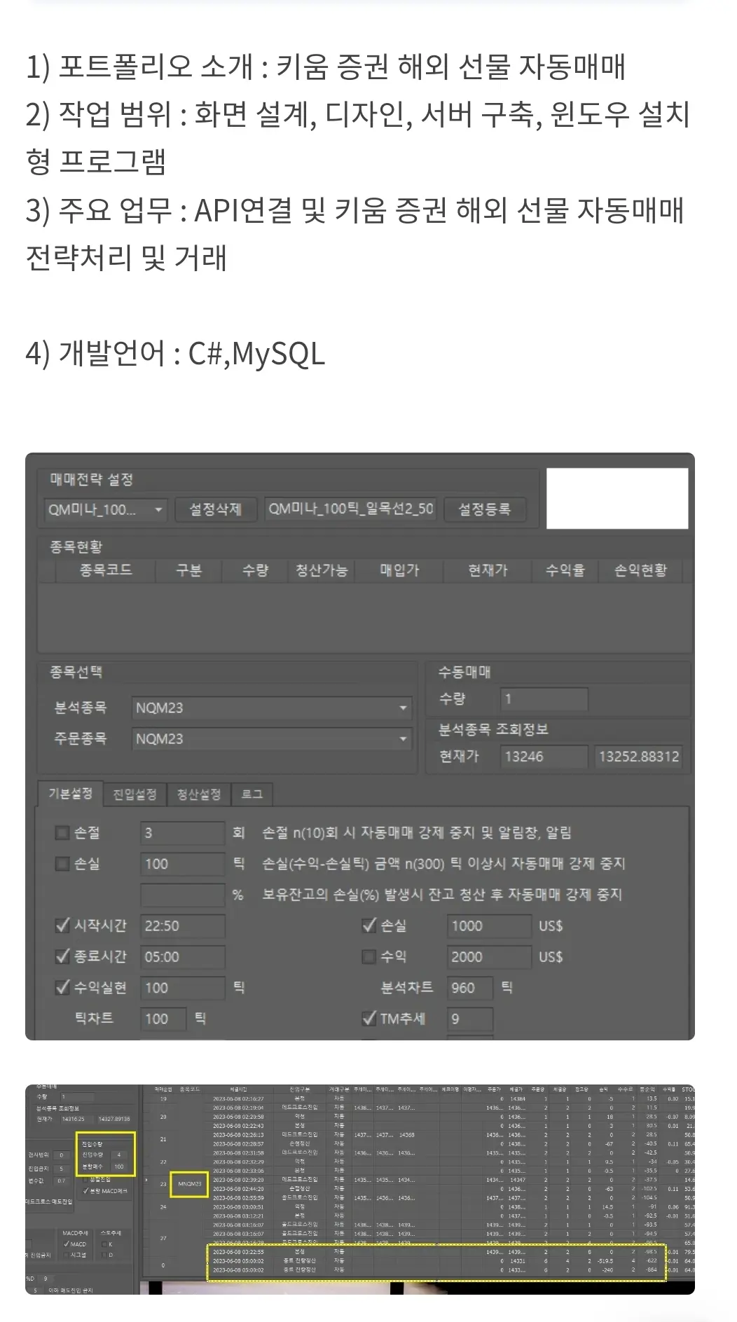 포트폴리오 이미지