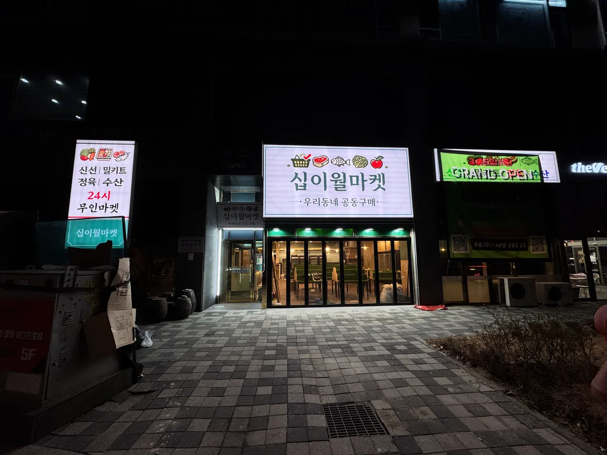이미지 18