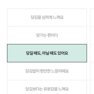 아모레퍼시픽 커스텀미