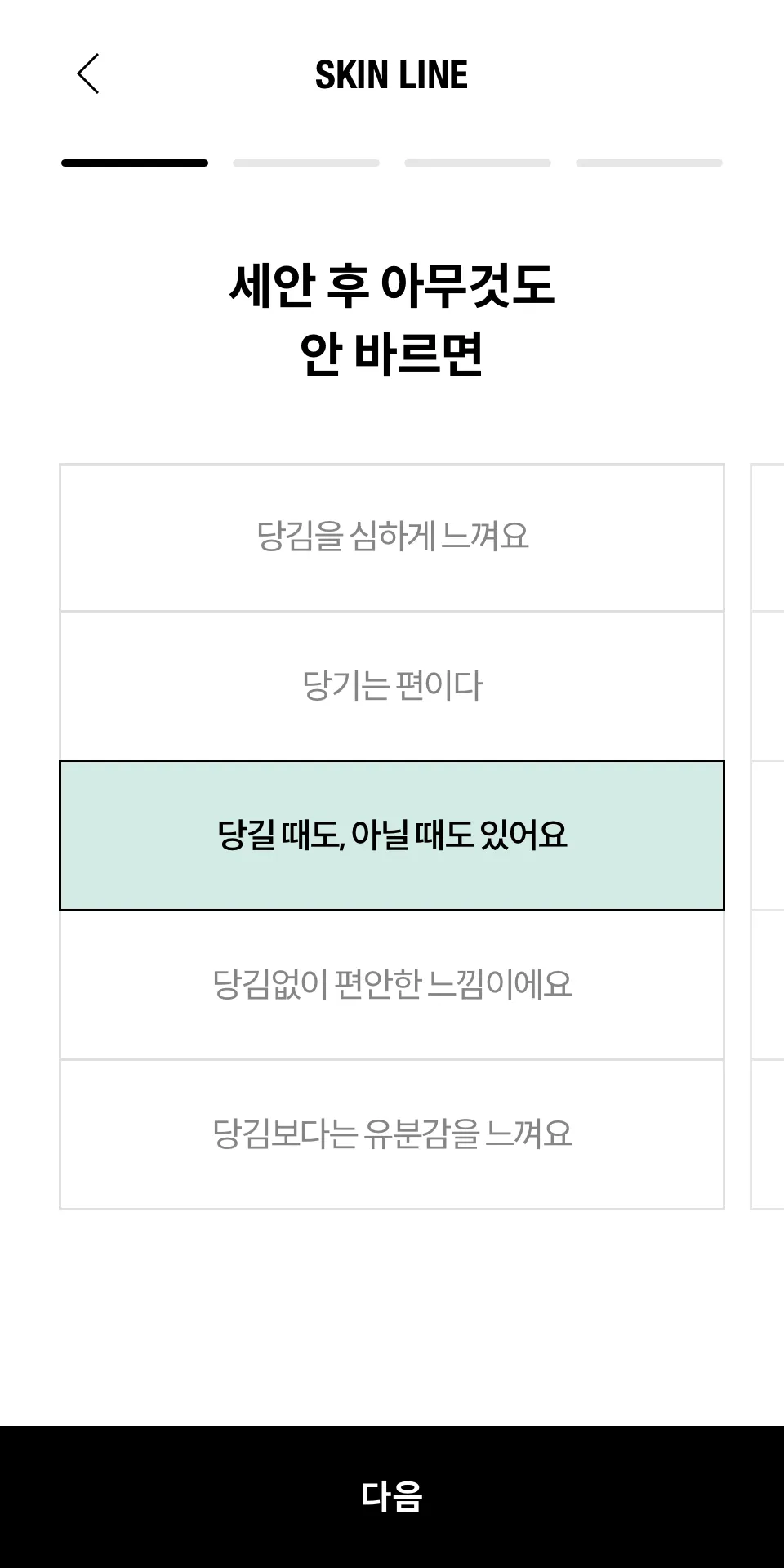 이미지 4
