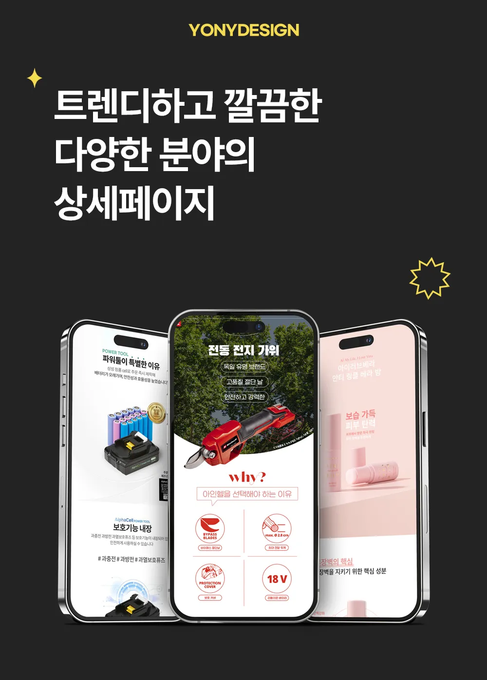 이미지 3