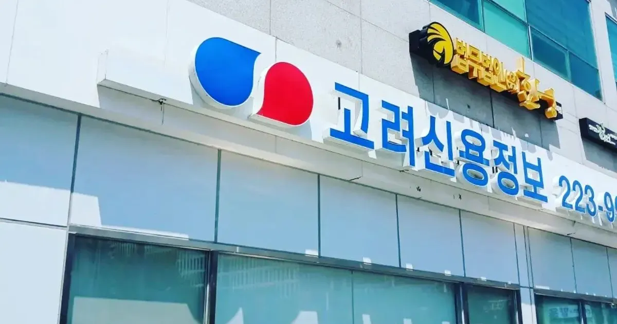 간판 외부유리창 청소 / 새싹존 - 숨고, 숨은고수 간판 외부유리창 청소