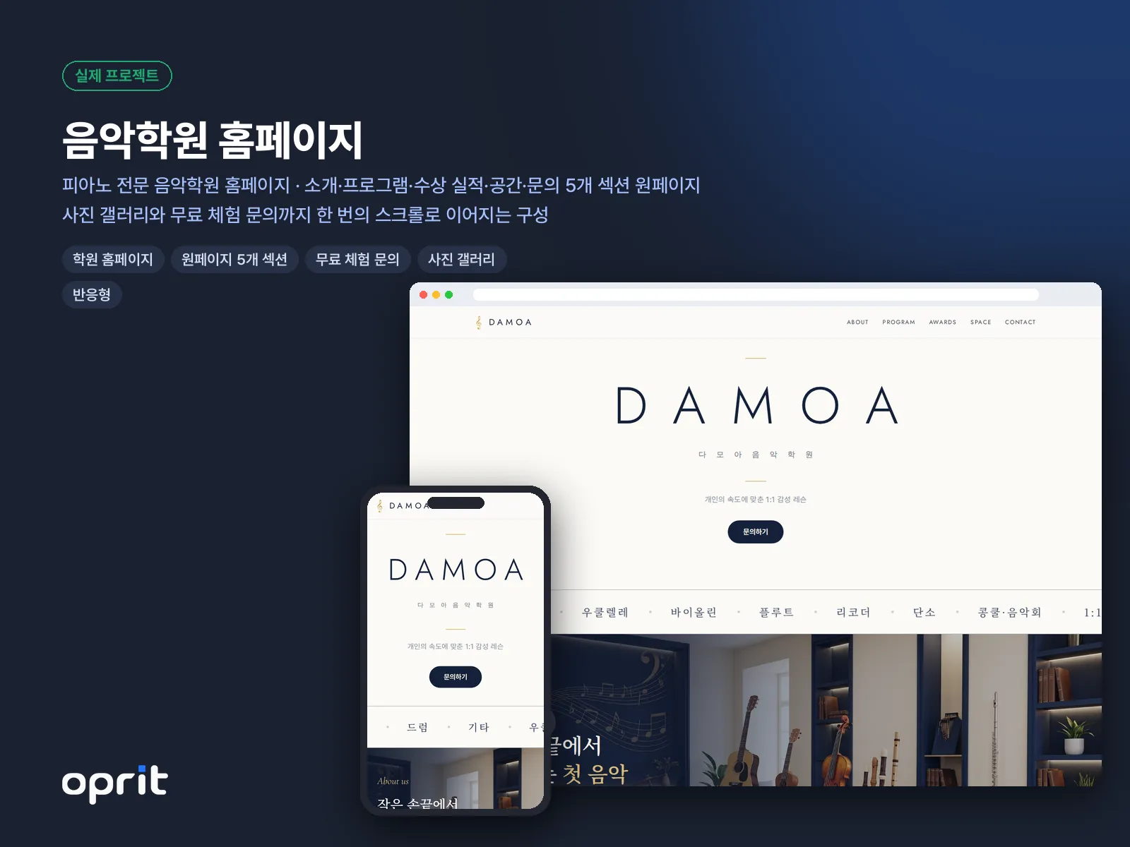 포트폴리오 이미지