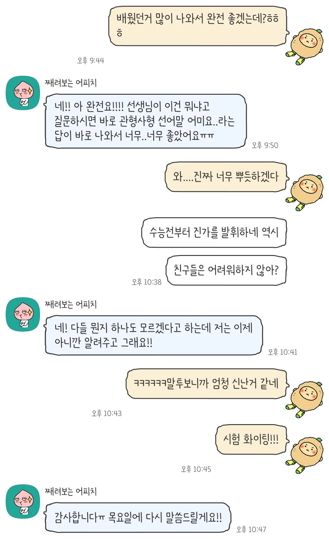 이미지 7