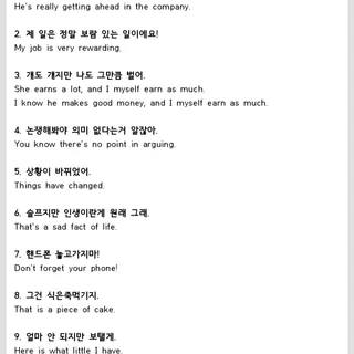 15주에 일상 회화 가능합니다!