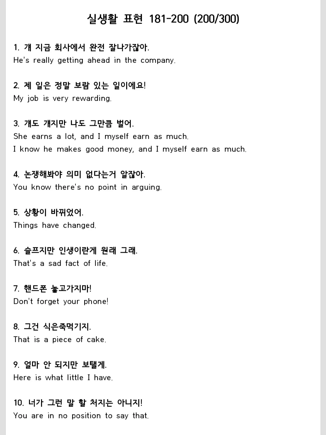 이미지 2