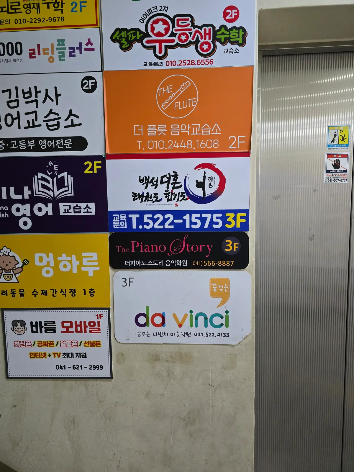 이미지 6