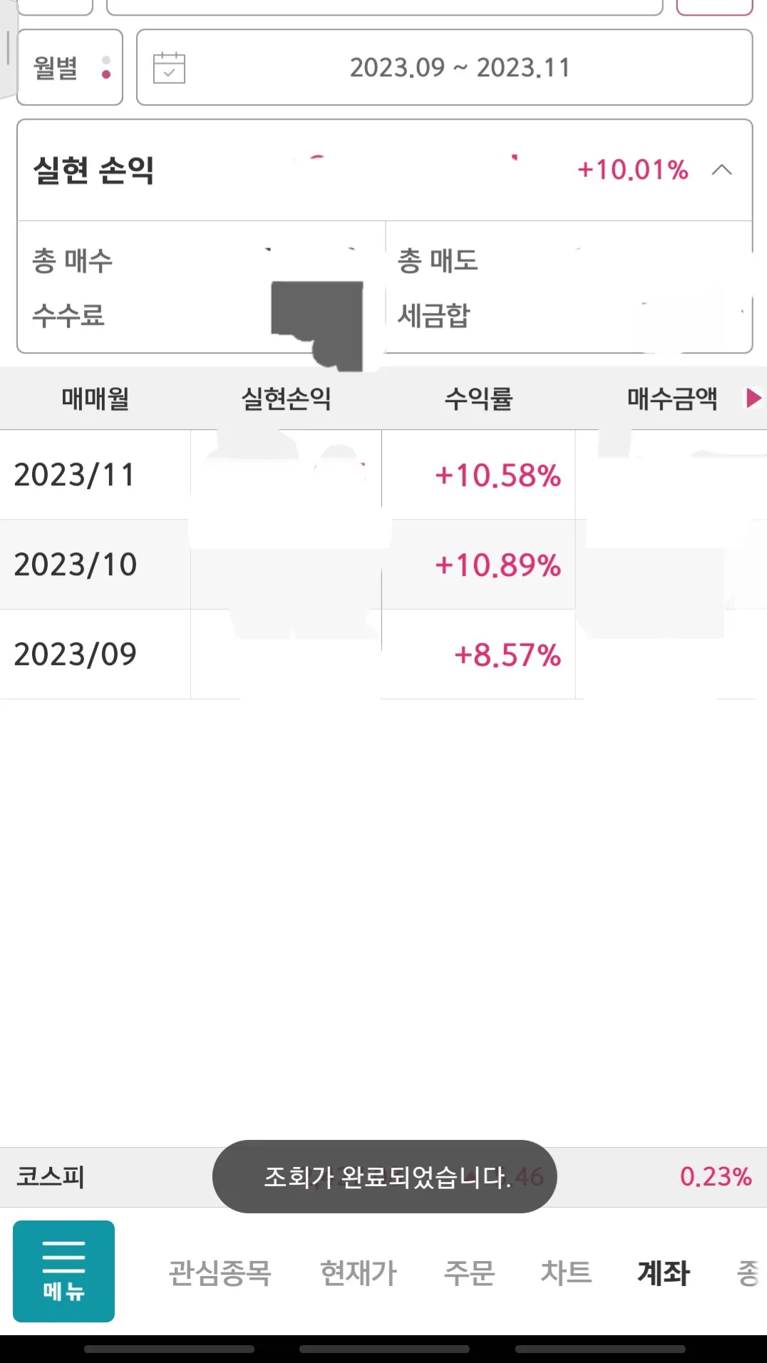 이미지 3