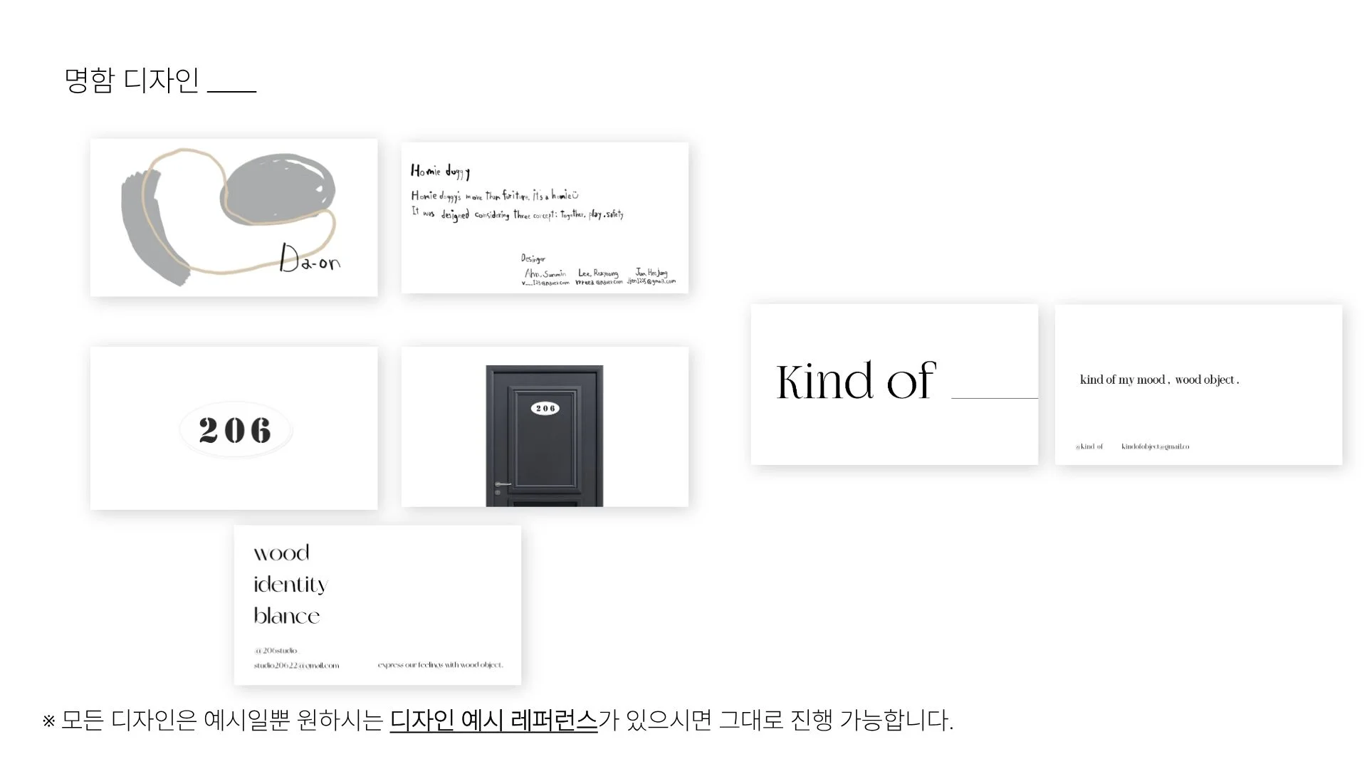 포트폴리오 이미지