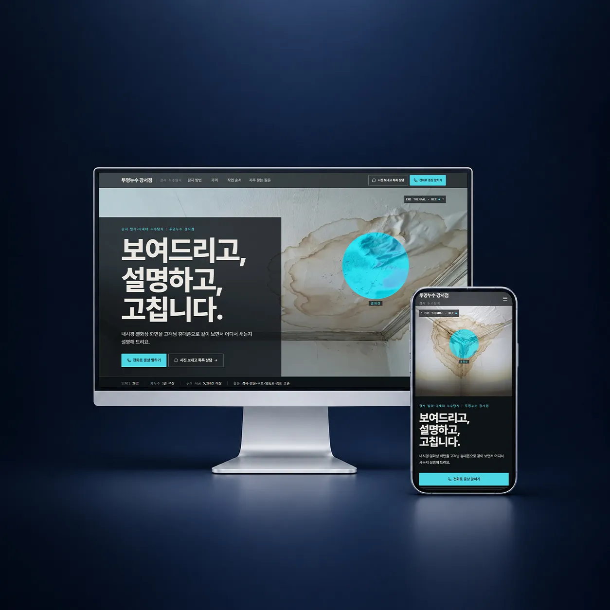 포트폴리오 이미지