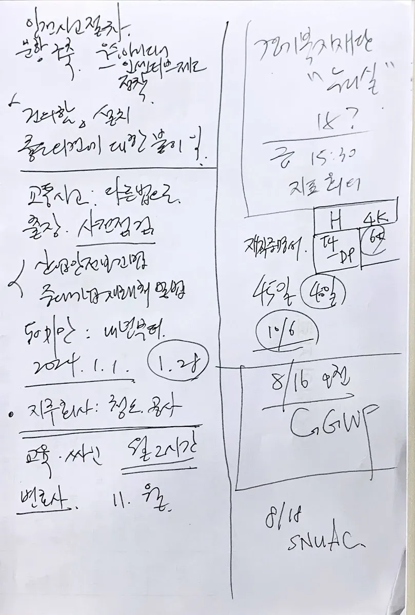 이미지 5