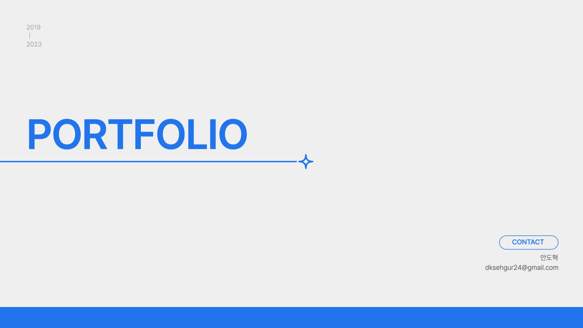 포트폴리오 이미지