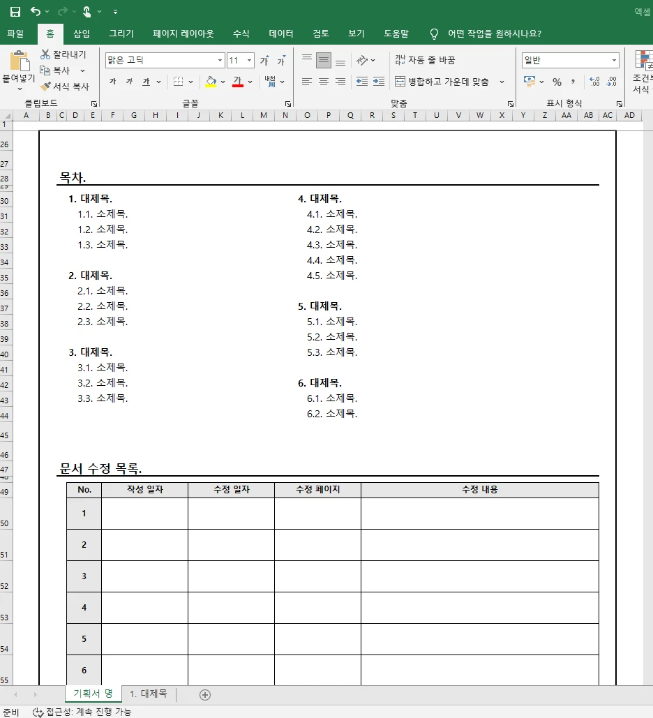이미지 4