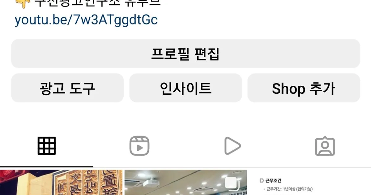 인스타그램 / 안정주 - 숨고, 숨은고수 인스타그램 / 안정주 - 숨고, 숨은고수