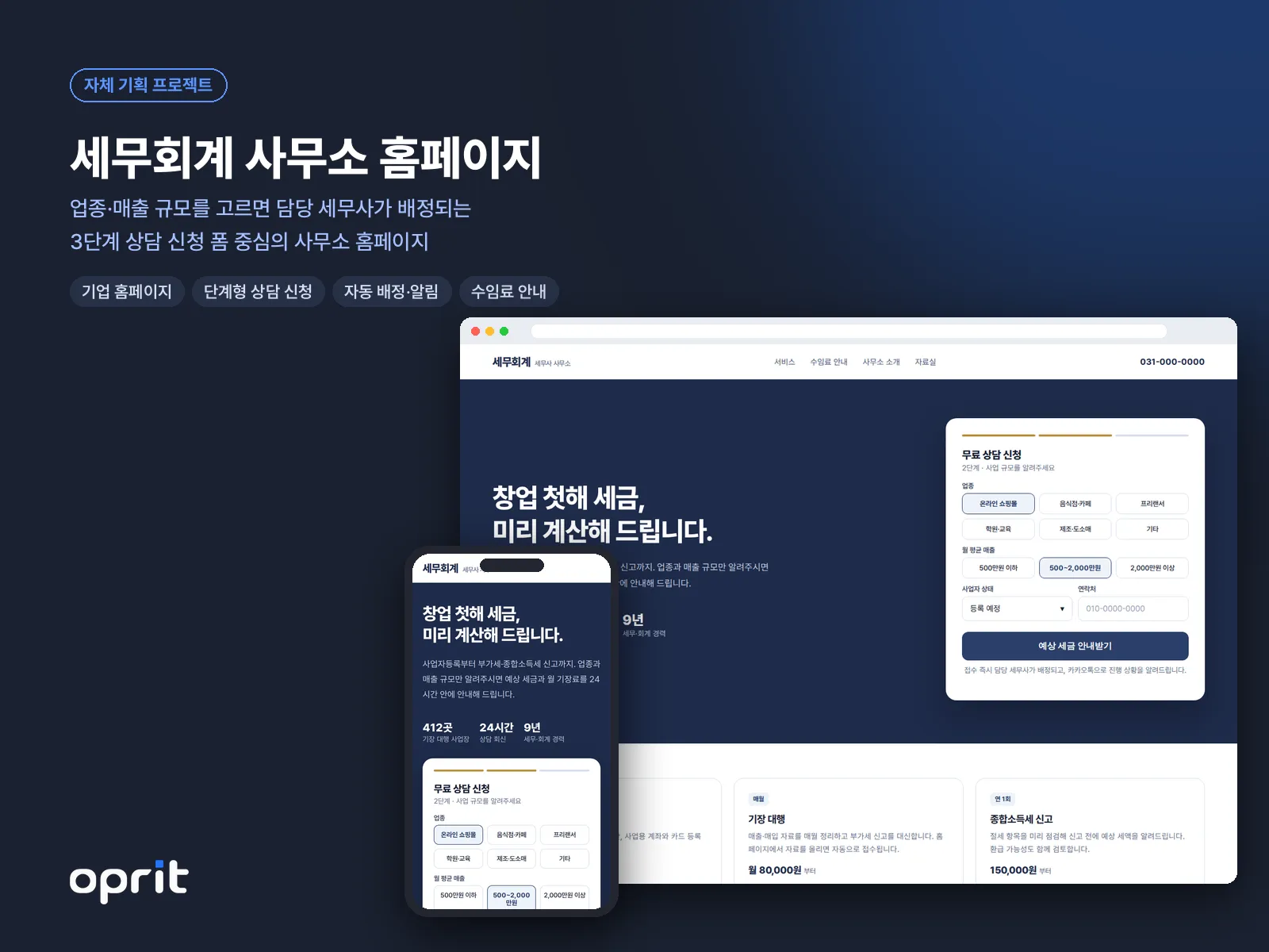포트폴리오 이미지