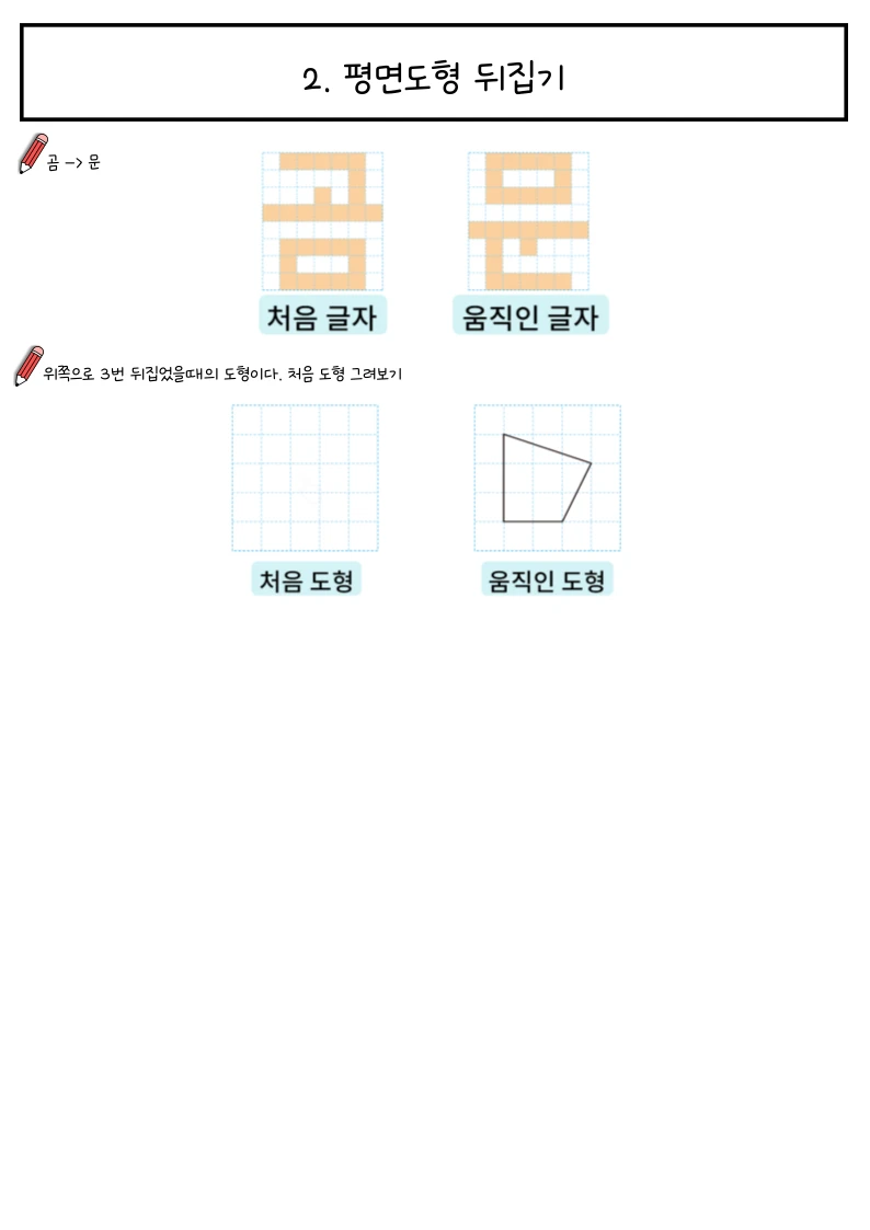이미지 28