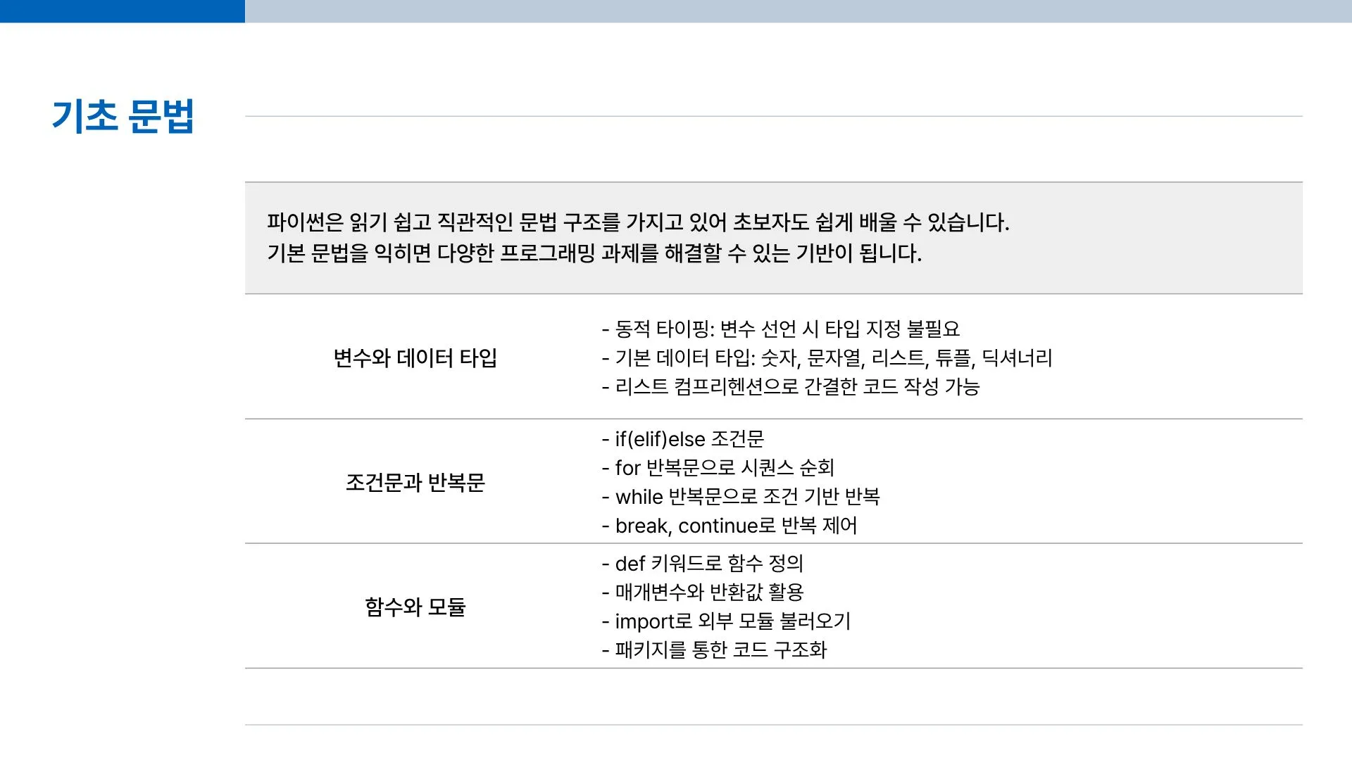 이미지 10