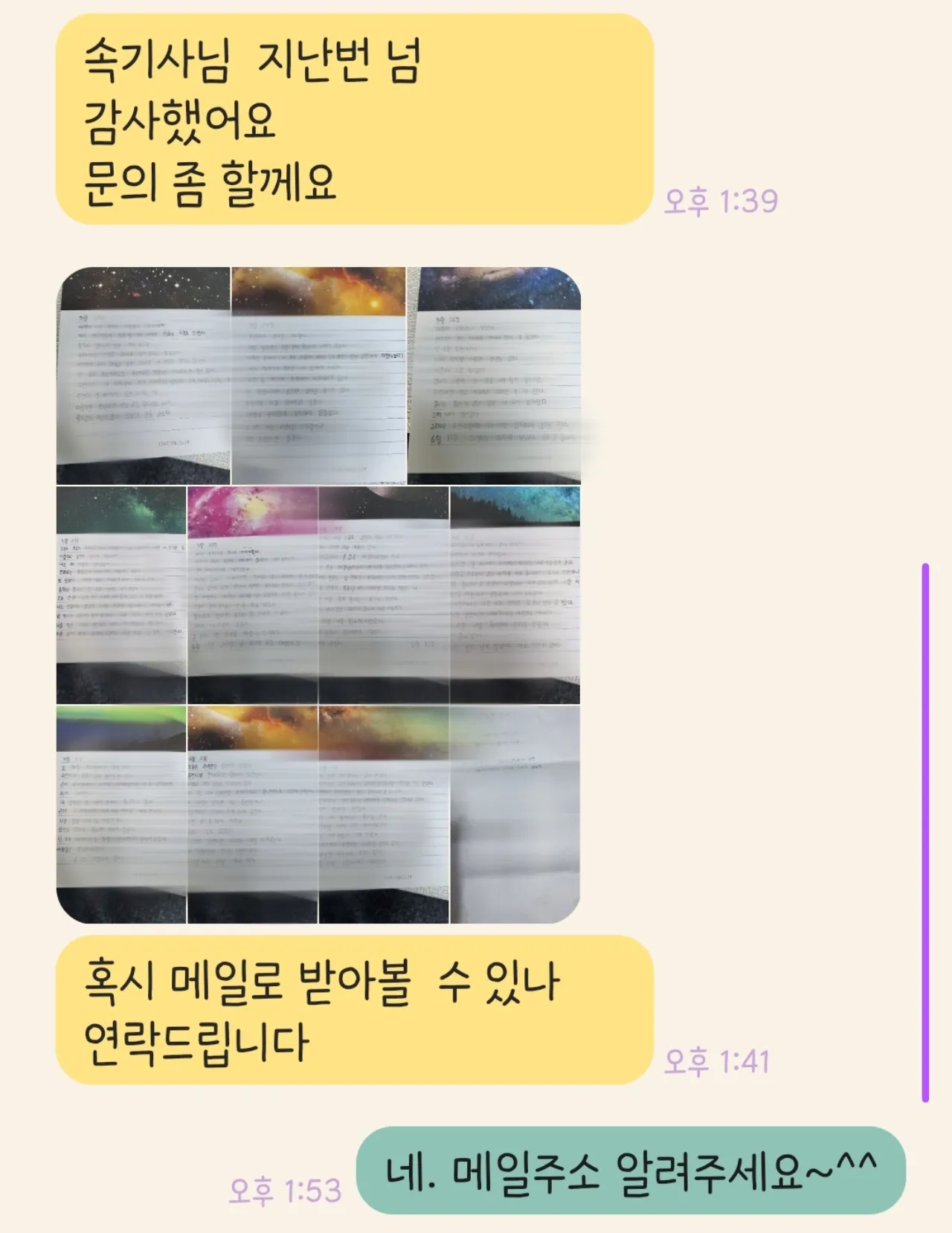 포트폴리오 이미지