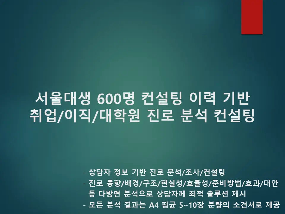 포트폴리오 이미지