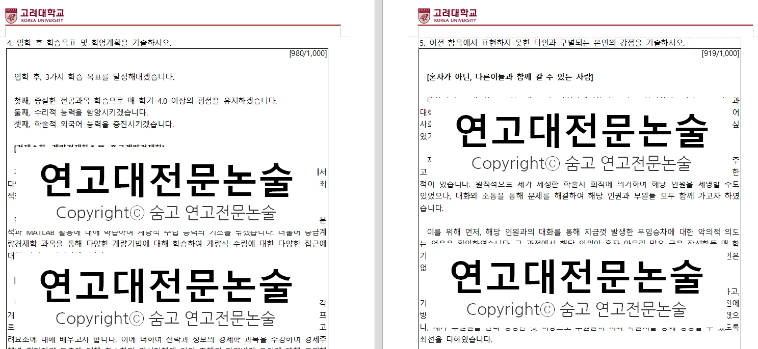 포트폴리오 이미지