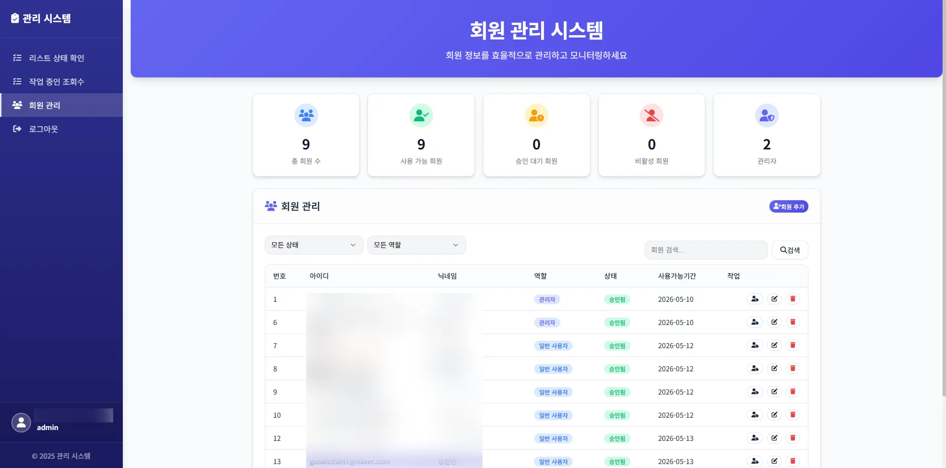 이미지 9