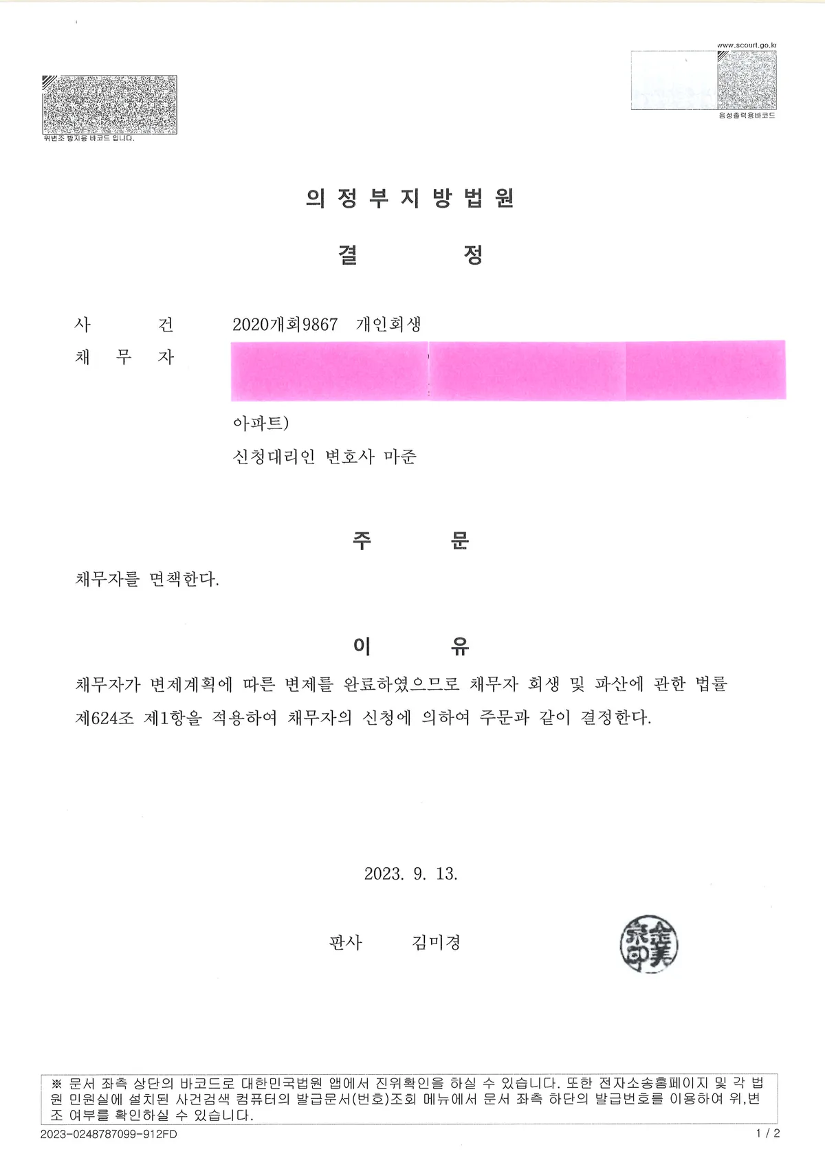이미지 3