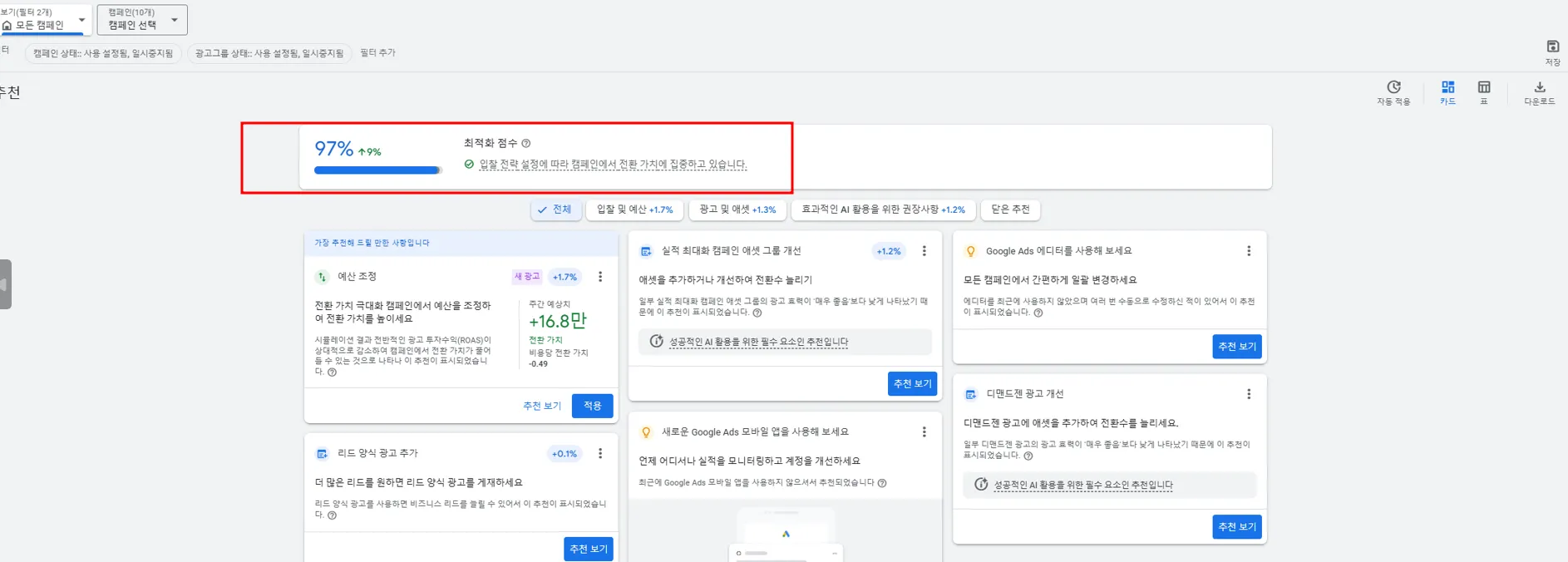 이미지 5