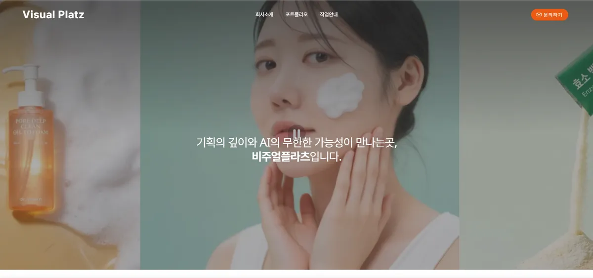 포트폴리오 이미지