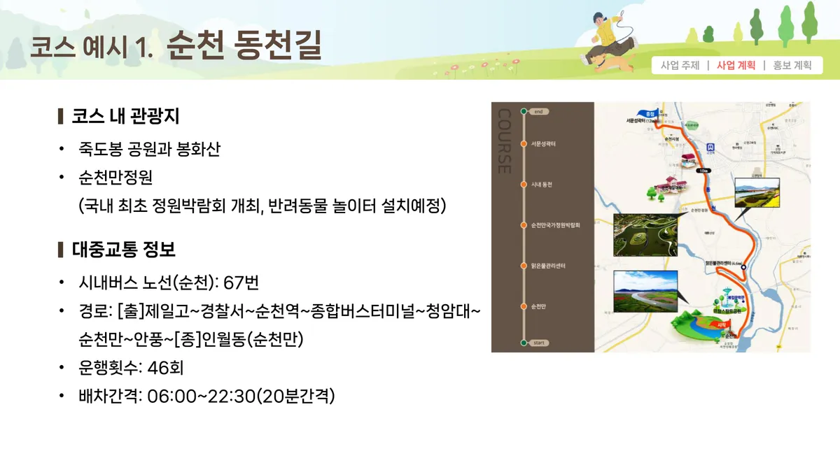 이미지 6