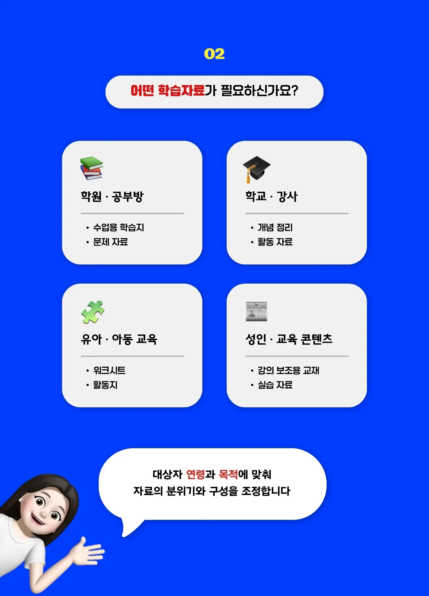 이미지 4