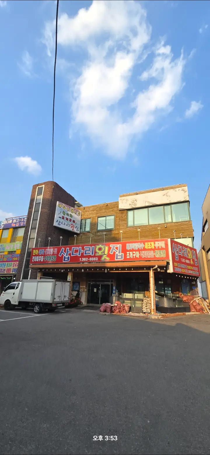 이미지 2