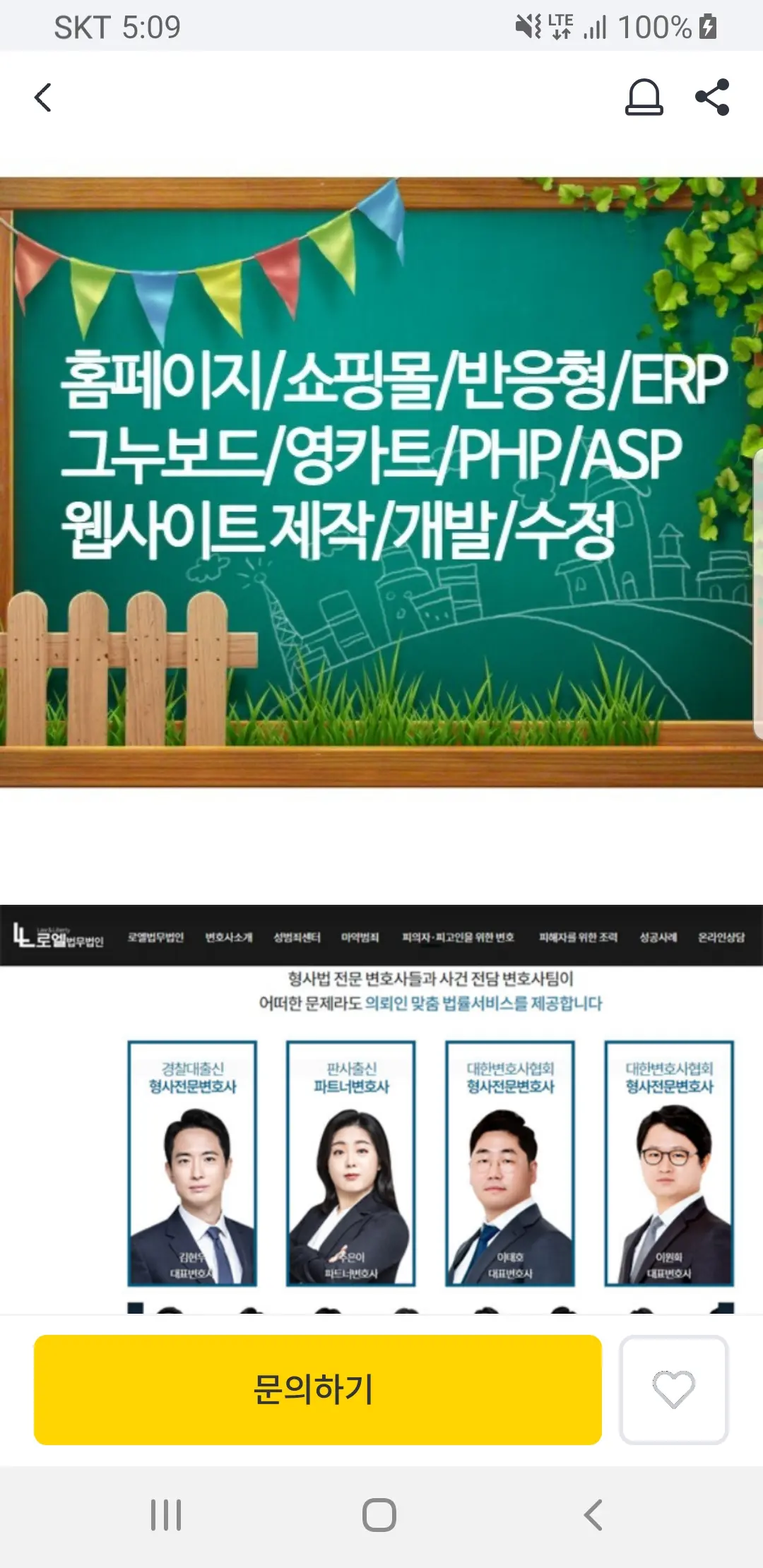 포트폴리오 이미지