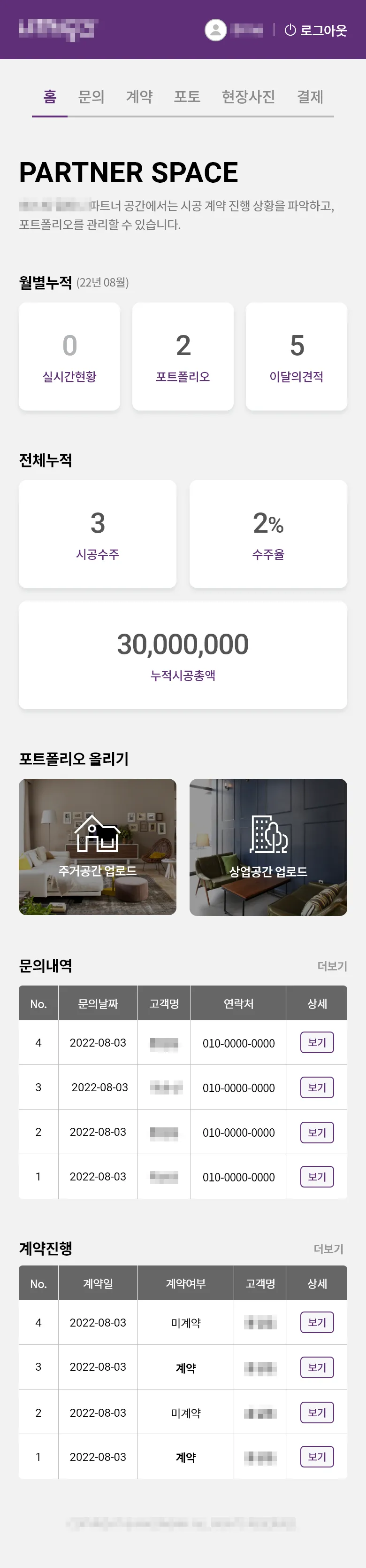 이미지 8