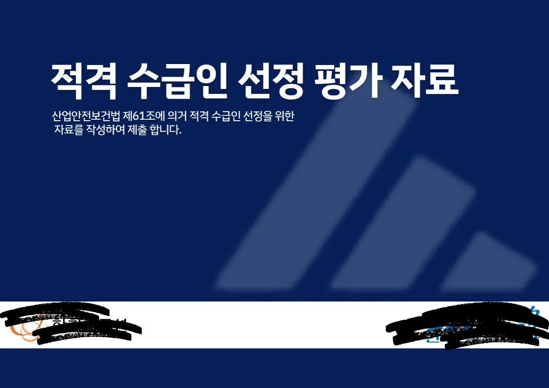 이미지 5