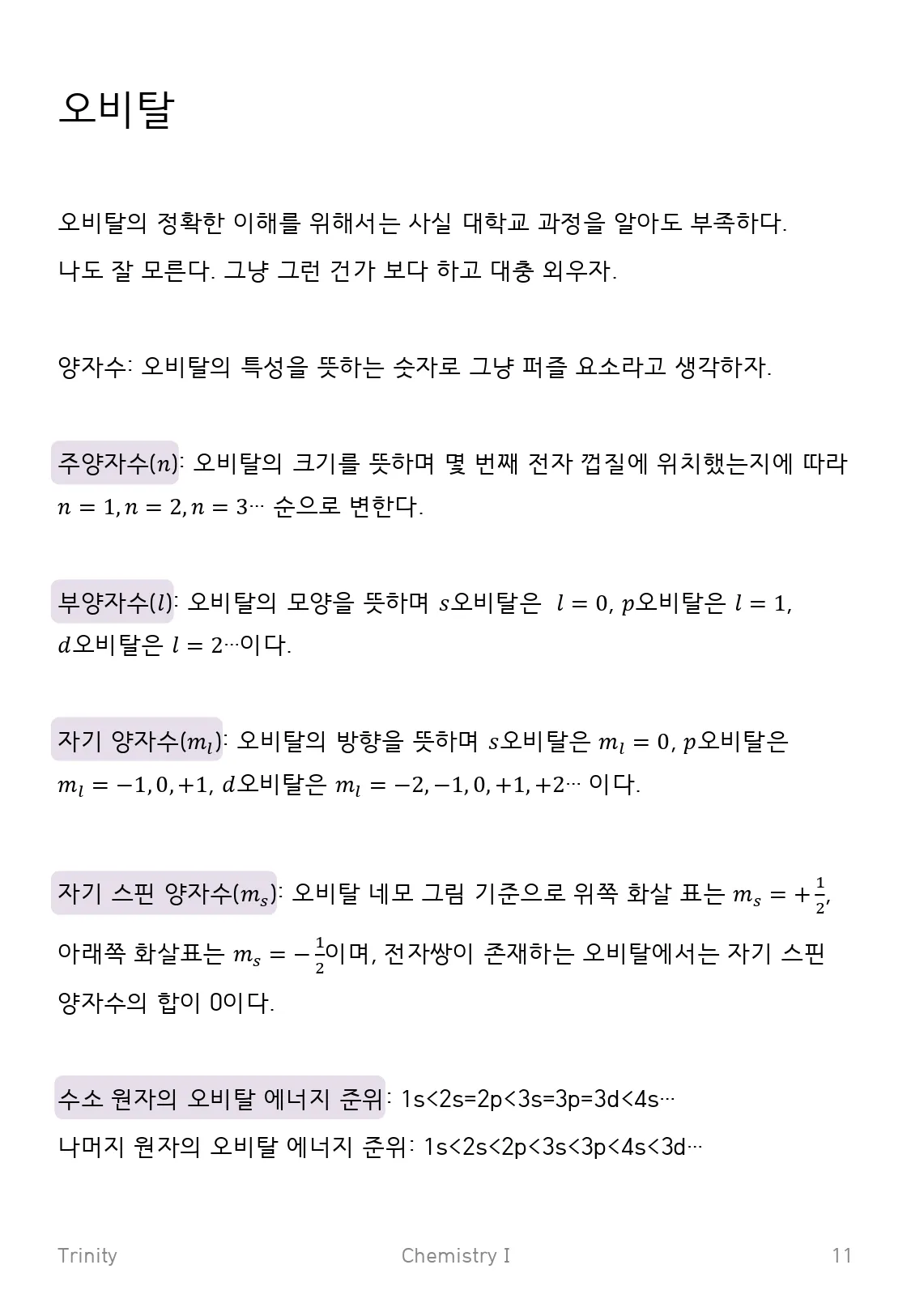 이미지 7