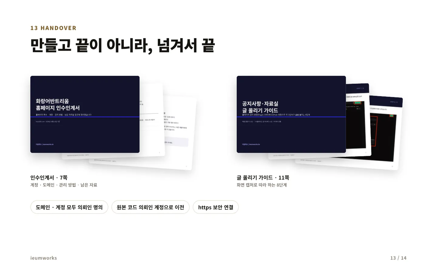 이미지 26