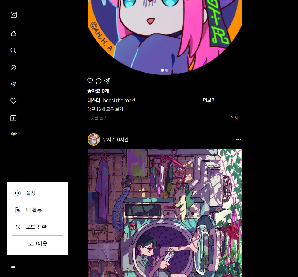 이미지 6