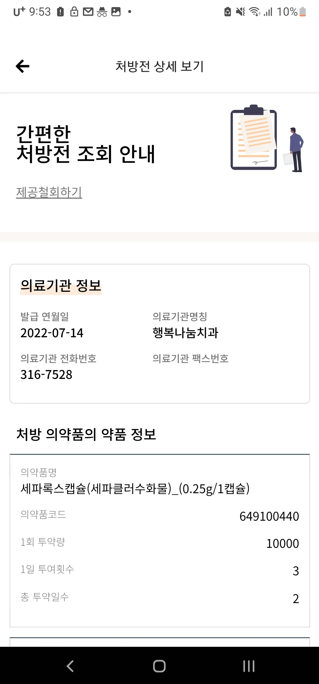 이미지 9