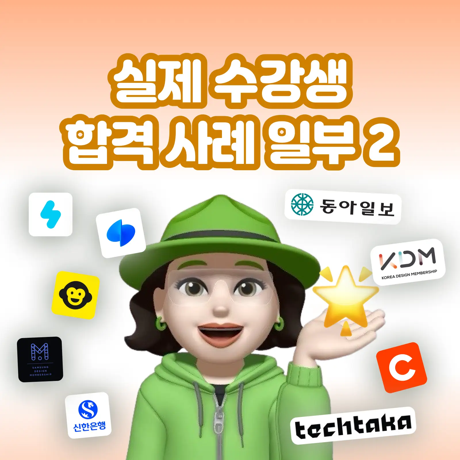 포트폴리오 대표 이미지