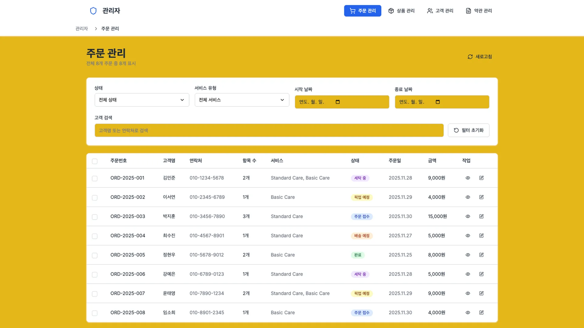 이미지 8