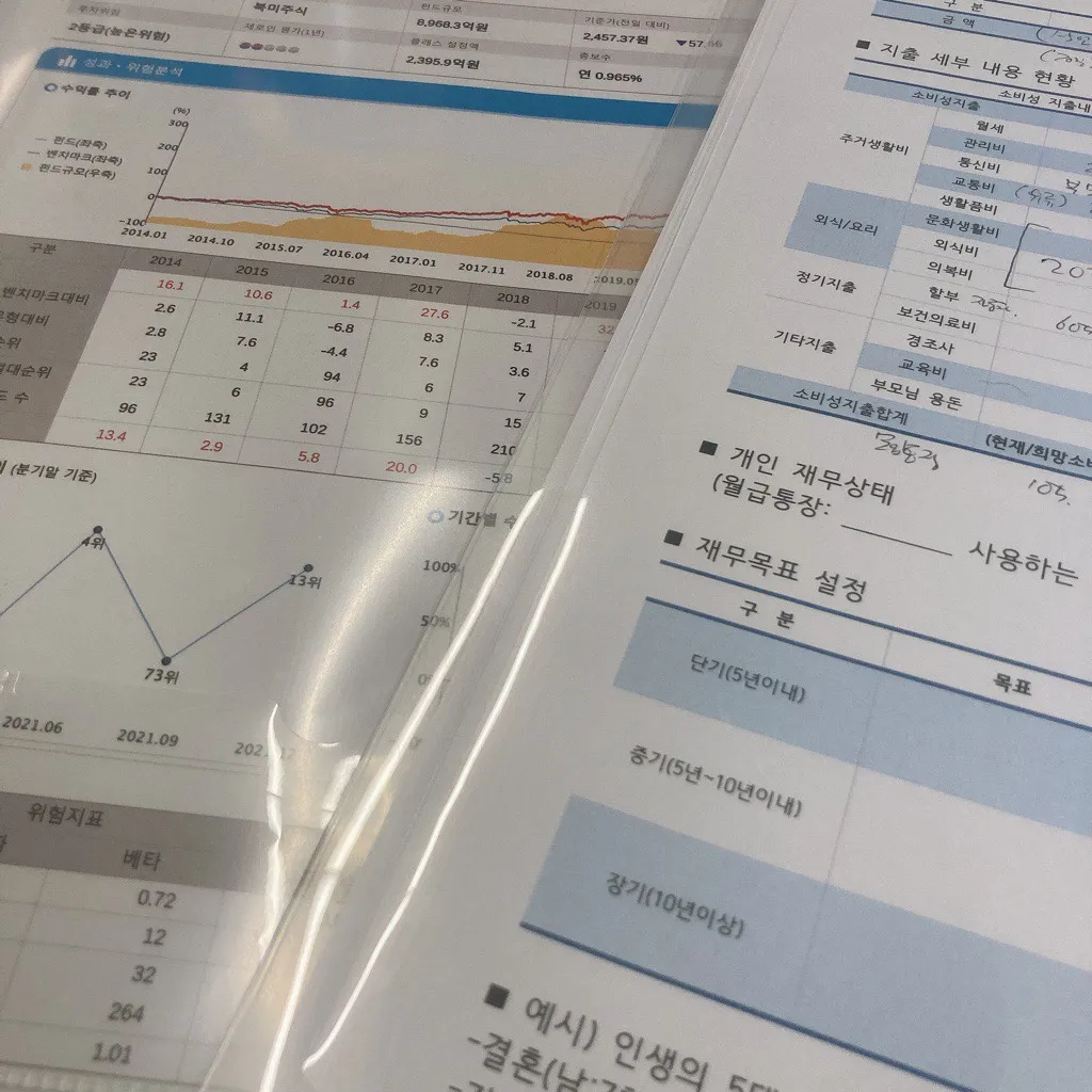 포트폴리오 이미지