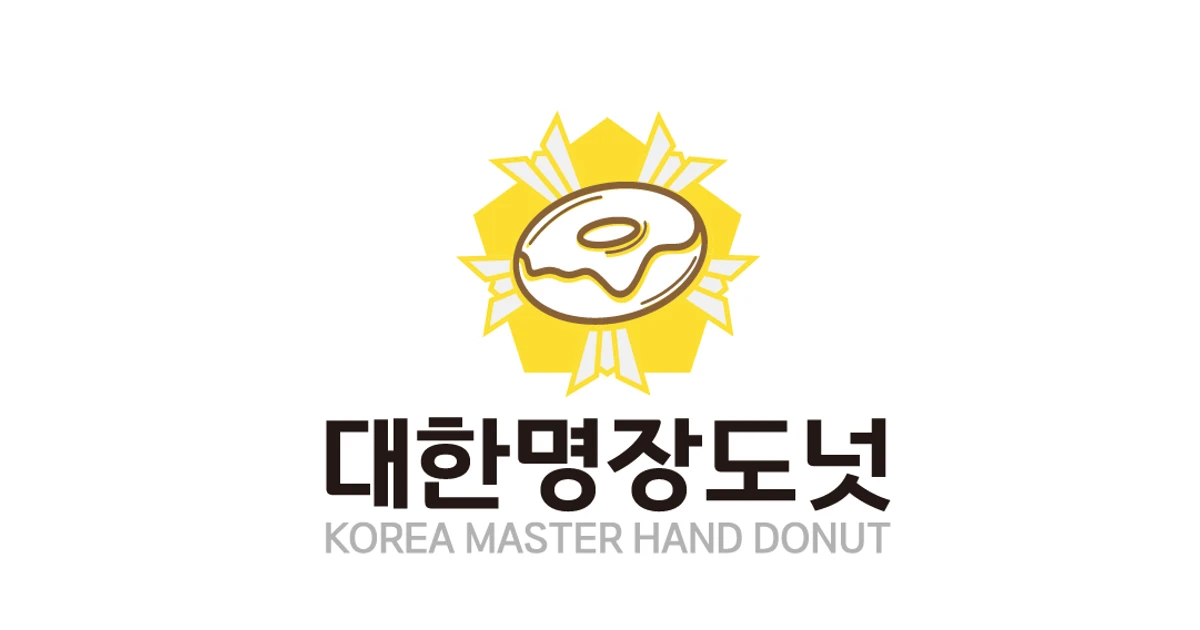 도넛가게 / 와이앤씨디자인 - 숨고, 숨은고수 도넛가게