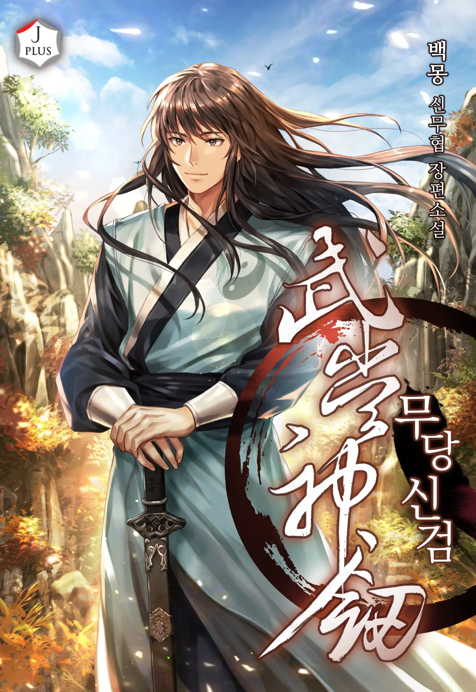 포트폴리오 이미지