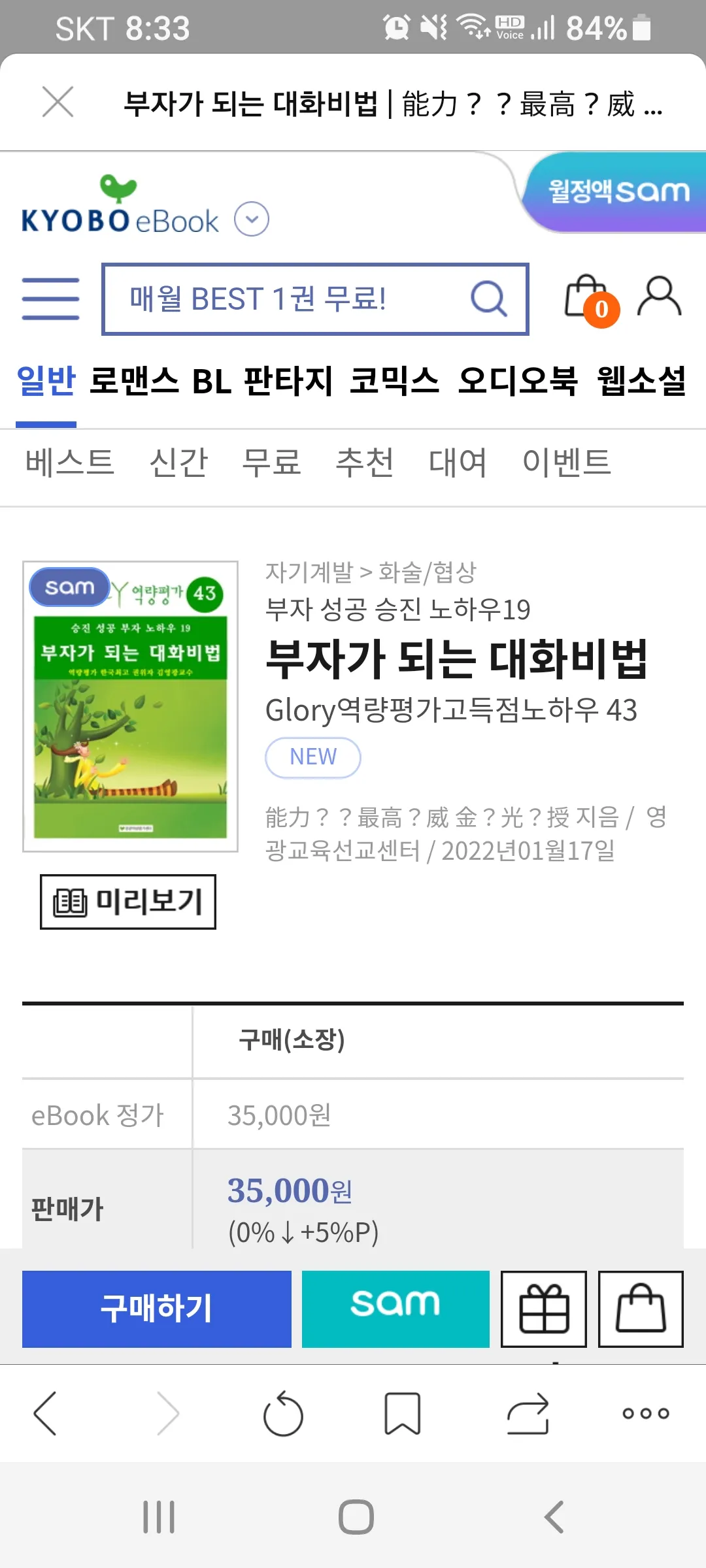 이미지 5